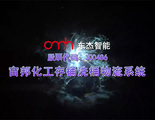 20191115161142_47765