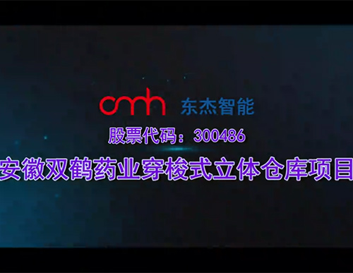 20191115164302_20338 20191115164302_20338