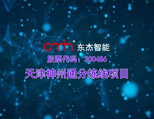 20191115165315_64777 20191115165315_64777