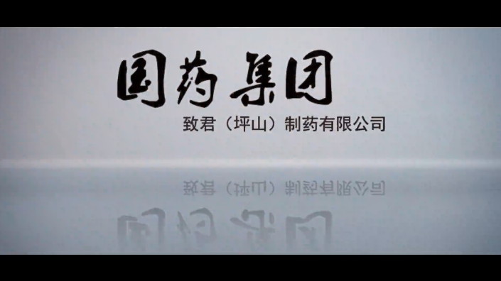 20191116093036_94852 20191116093036_94852