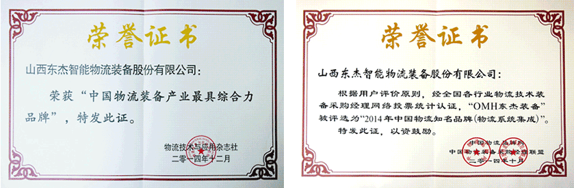 中国·9888拉斯维加斯(股份)有限公司-官方网站