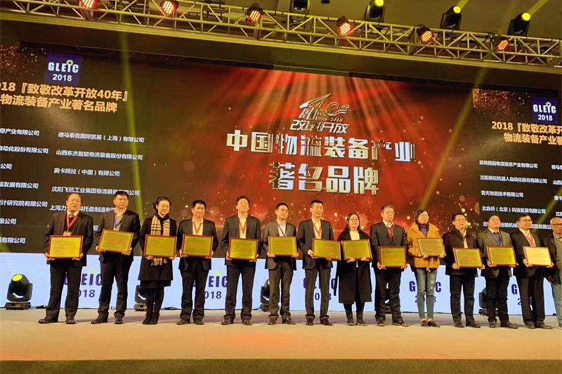 中国·9888拉斯维加斯(股份)有限公司-官方网站