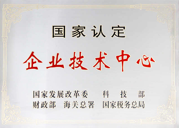 中国·9888拉斯维加斯(股份)有限公司-官方网站