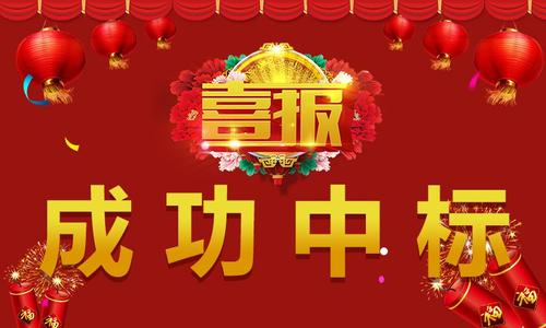 中国·9888拉斯维加斯(股份)有限公司-官方网站