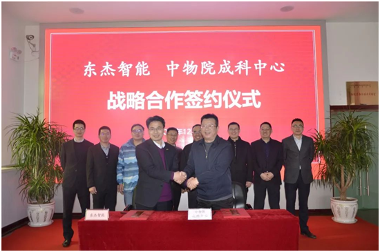 中国·9888拉斯维加斯(股份)有限公司-官方网站