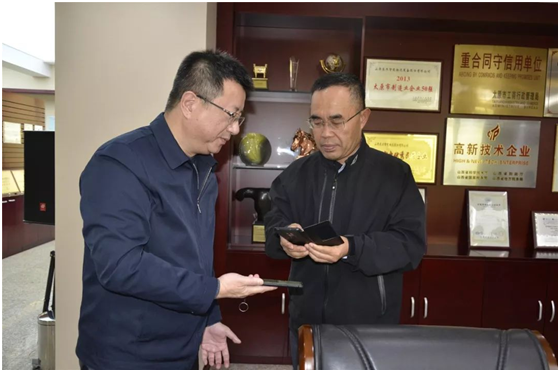 20200417093621_91276 中国·9888拉斯维加斯(股份)有限公司-官方网站