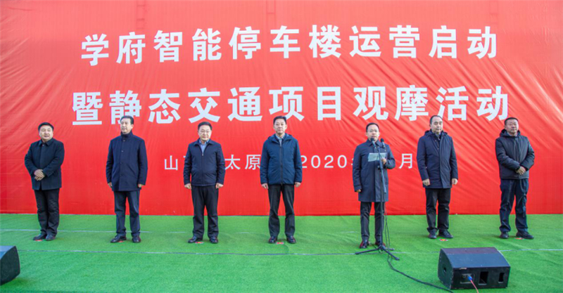 中国·9888拉斯维加斯(股份)有限公司-官方网站