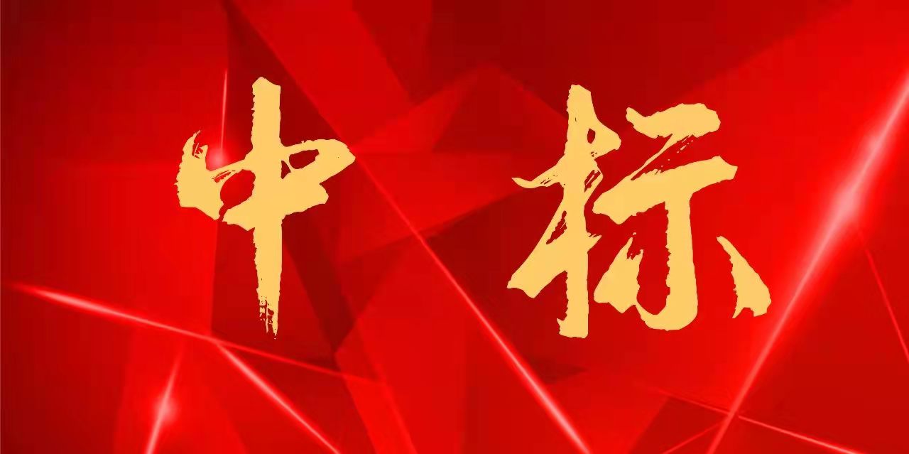 中国·9888拉斯维加斯(股份)有限公司-官方网站