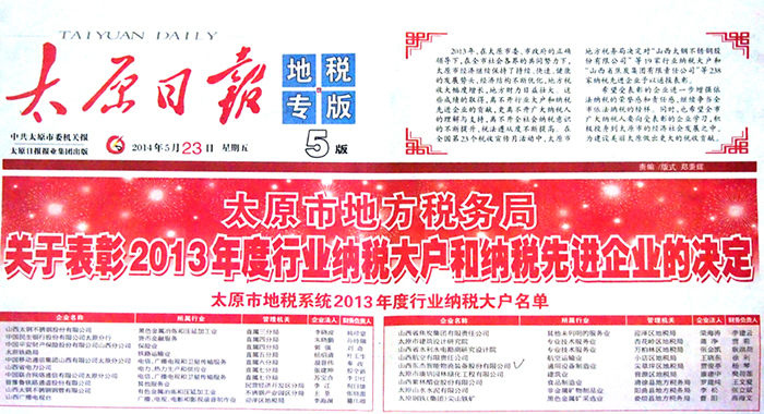 中国·9888拉斯维加斯(股份)有限公司-官方网站