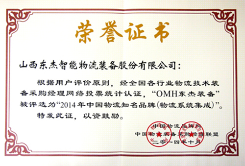 中国·9888拉斯维加斯(股份)有限公司-官方网站