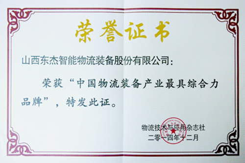 中国·9888拉斯维加斯(股份)有限公司-官方网站