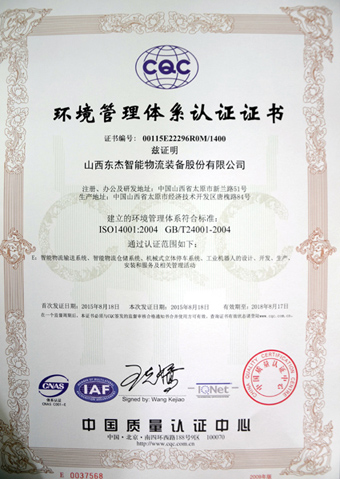 中国·9888拉斯维加斯(股份)有限公司-官方网站
