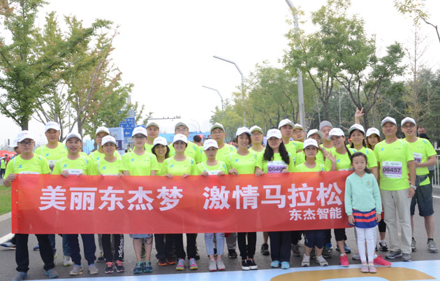中国·9888拉斯维加斯(股份)有限公司-官方网站