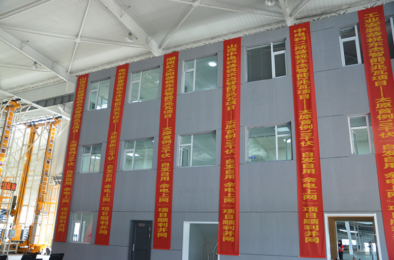 中国·9888拉斯维加斯(股份)有限公司-官方网站