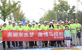 中国·9888拉斯维加斯(股份)有限公司-官方网站