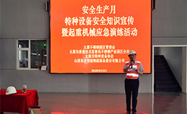中国·9888拉斯维加斯(股份)有限公司-官方网站