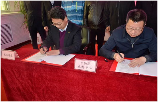 中国·9888拉斯维加斯(股份)有限公司-官方网站