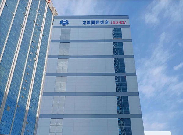 中国·9888拉斯维加斯(股份)有限公司-官方网站