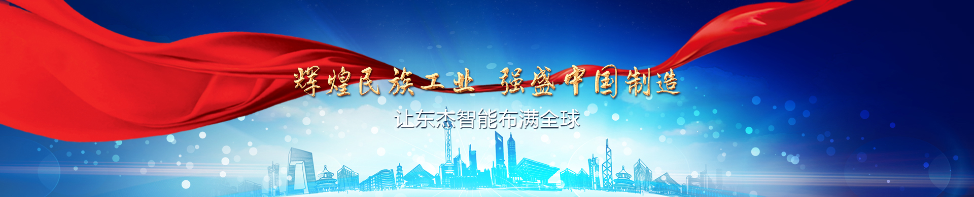 中国·9888拉斯维加斯(股份)有限公司-官方网站