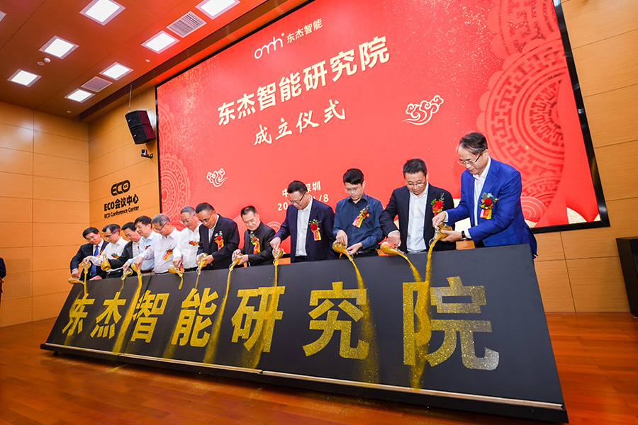 中国·9888拉斯维加斯(股份)有限公司-官方网站