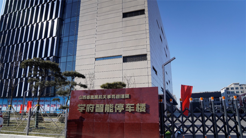 20210104141530_79172 中国·9888拉斯维加斯(股份)有限公司-官方网站