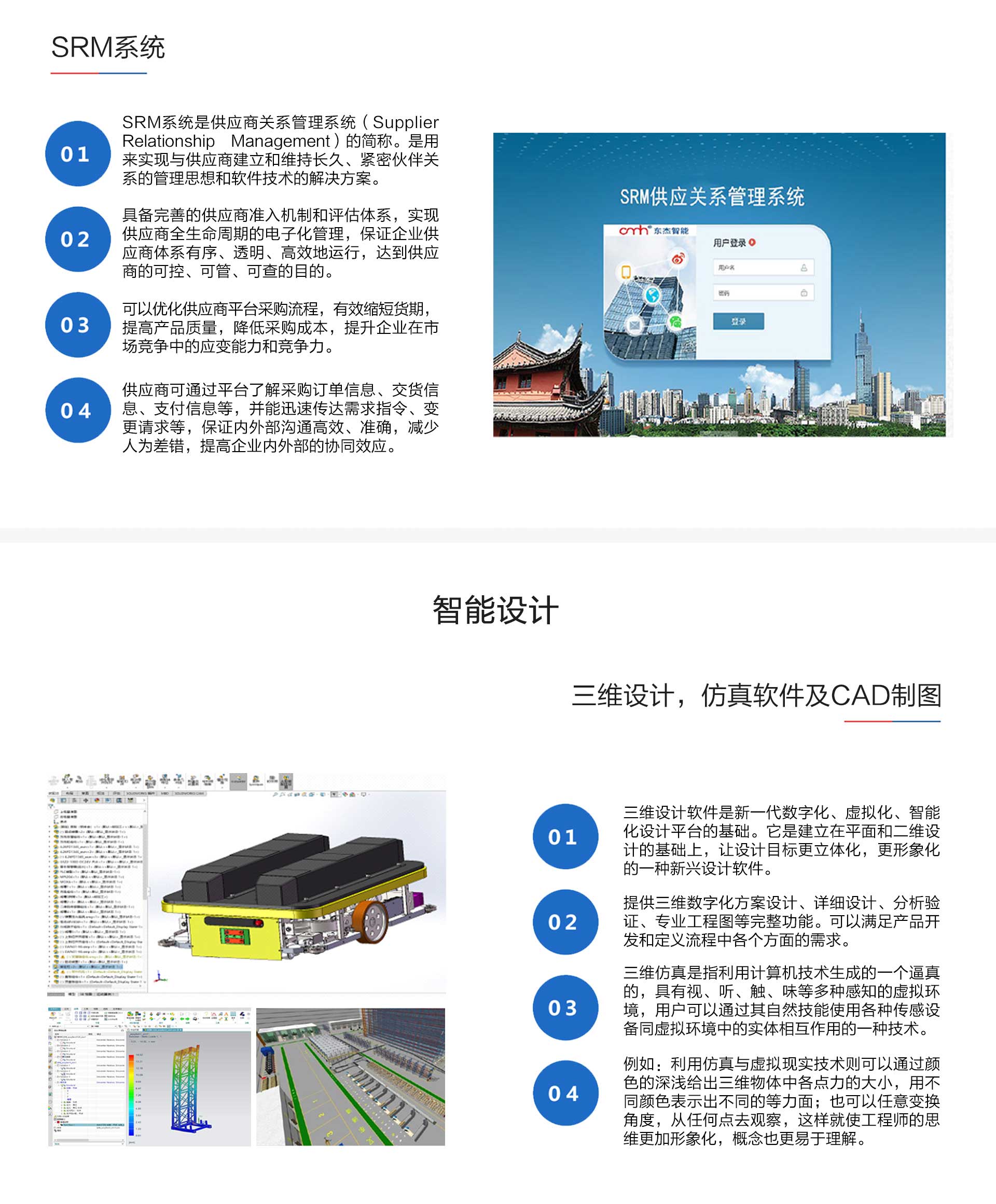 中国·9888拉斯维加斯(股份)有限公司-官方网站