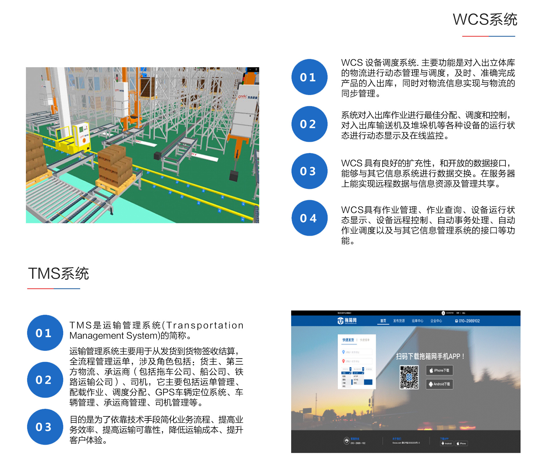中国·9888拉斯维加斯(股份)有限公司-官方网站