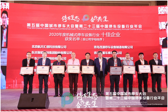 20210425132122_73880 中国·9888拉斯维加斯(股份)有限公司-官方网站