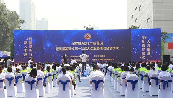 中国·9888拉斯维加斯(股份)有限公司-官方网站