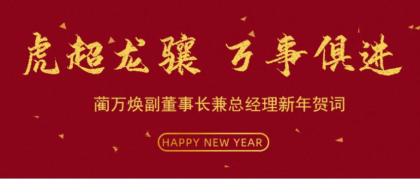 中国·9888拉斯维加斯(股份)有限公司-官方网站