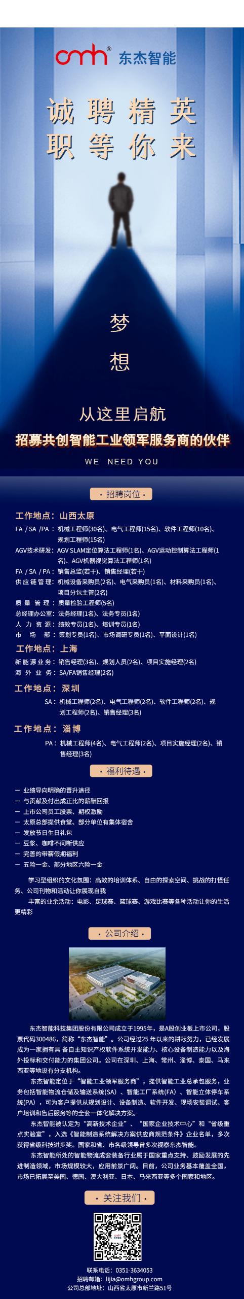 中国·9888拉斯维加斯(股份)有限公司-官方网站