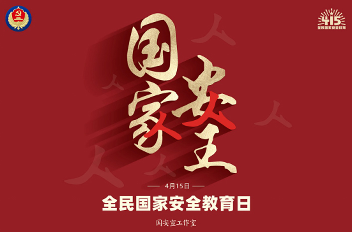中国·9888拉斯维加斯(股份)有限公司-官方网站