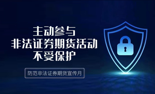 中国·9888拉斯维加斯(股份)有限公司-官方网站