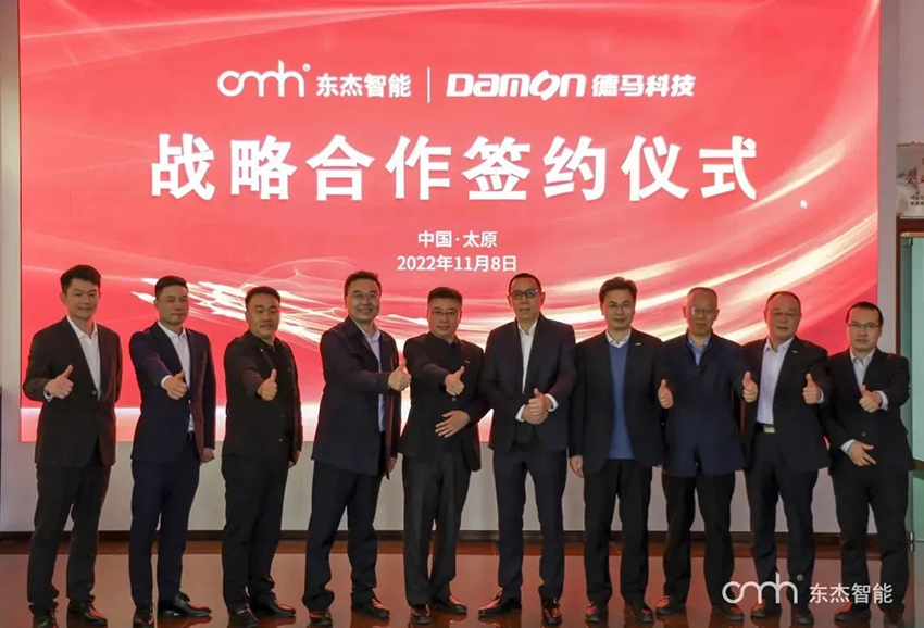 20230510155356_68894 中国·9888拉斯维加斯(股份)有限公司-官方网站