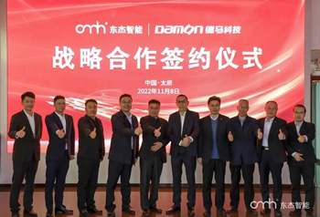 中国·9888拉斯维加斯(股份)有限公司-官方网站