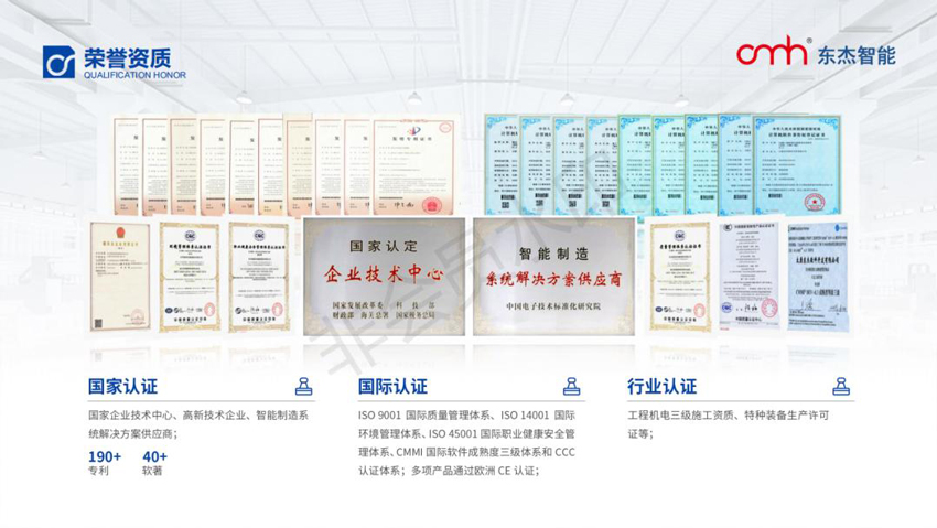 中国·9888拉斯维加斯(股份)有限公司-官方网站