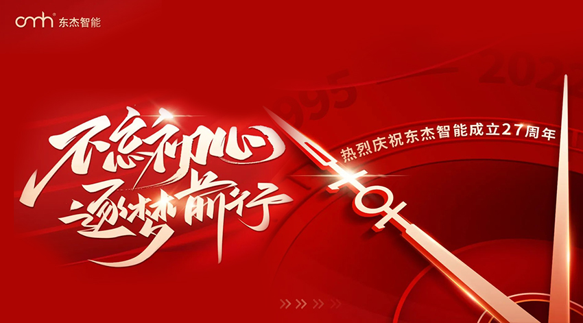 中国·9888拉斯维加斯(股份)有限公司-官方网站