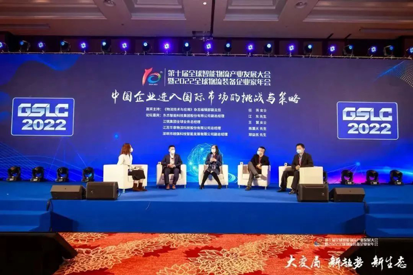 中国·9888拉斯维加斯(股份)有限公司-官方网站