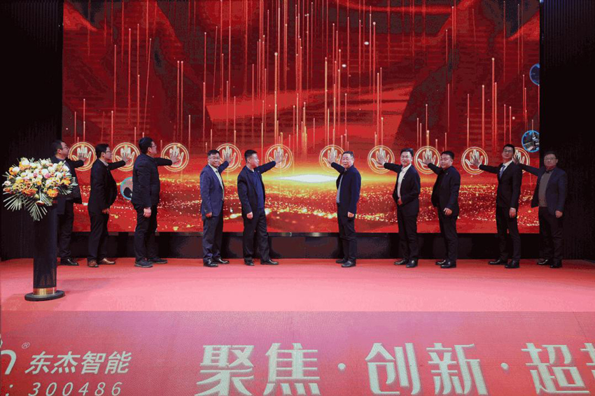 中国·9888拉斯维加斯(股份)有限公司-官方网站
