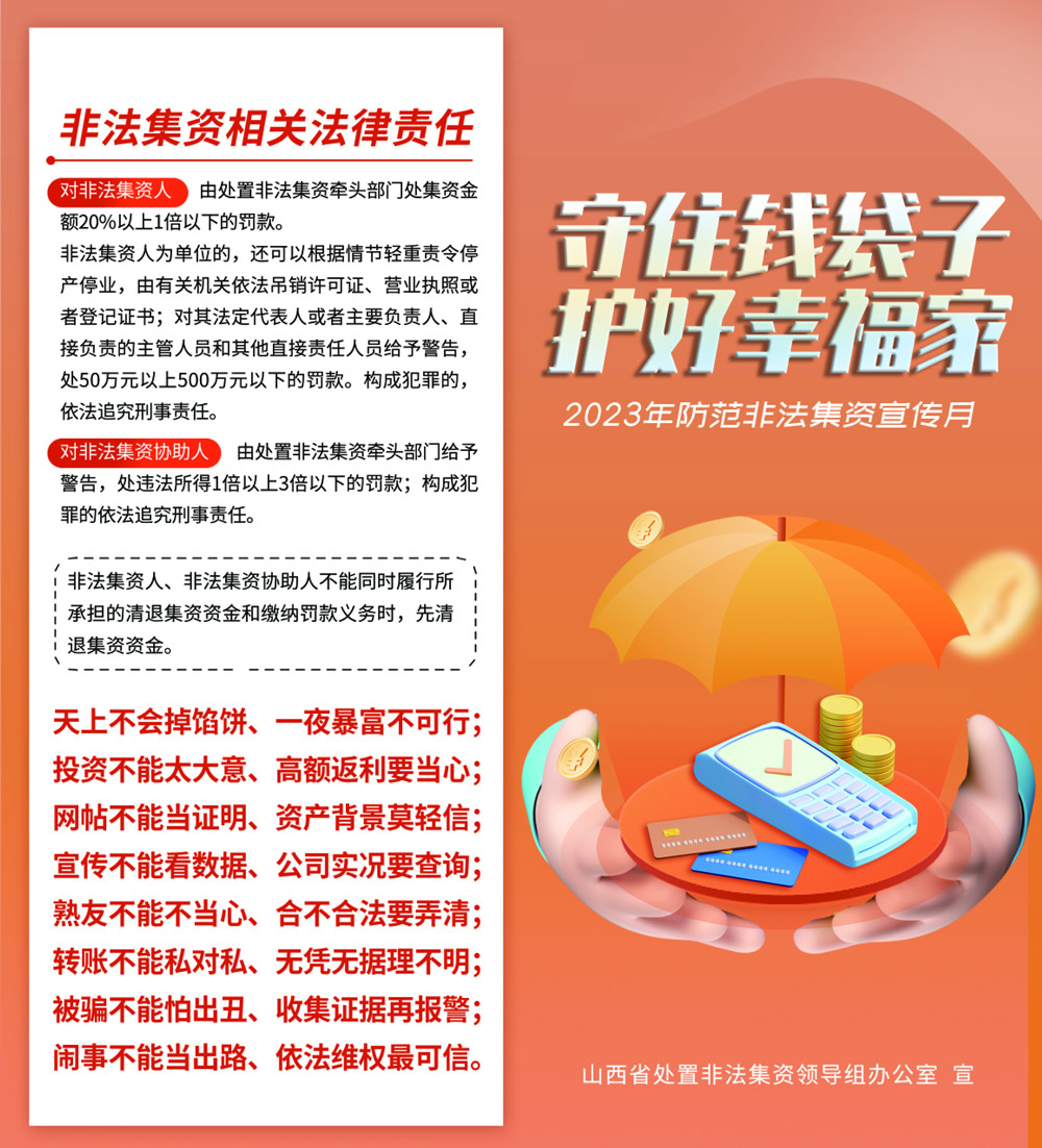 中国·9888拉斯维加斯(股份)有限公司-官方网站