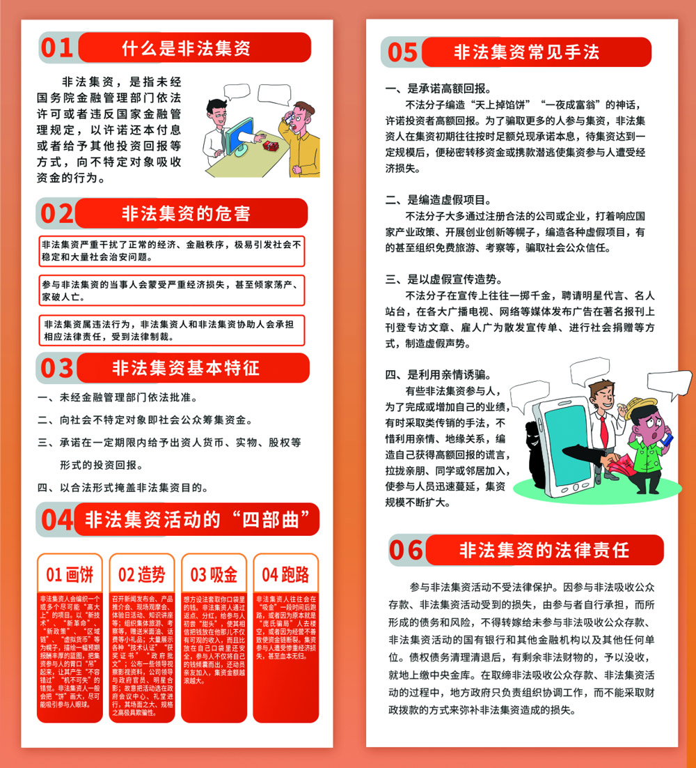 中国·9888拉斯维加斯(股份)有限公司-官方网站