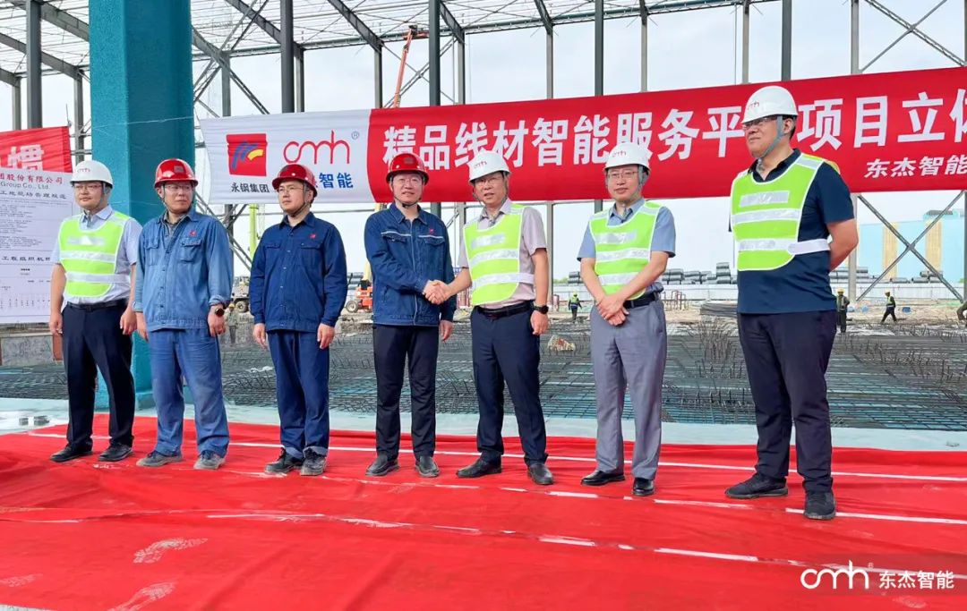 20230831102404_60105 中国·9888拉斯维加斯(股份)有限公司-官方网站