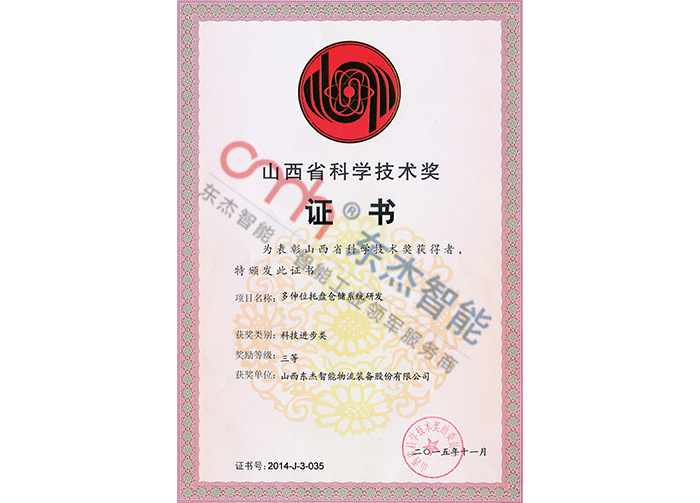 中国·9888拉斯维加斯(股份)有限公司-官方网站