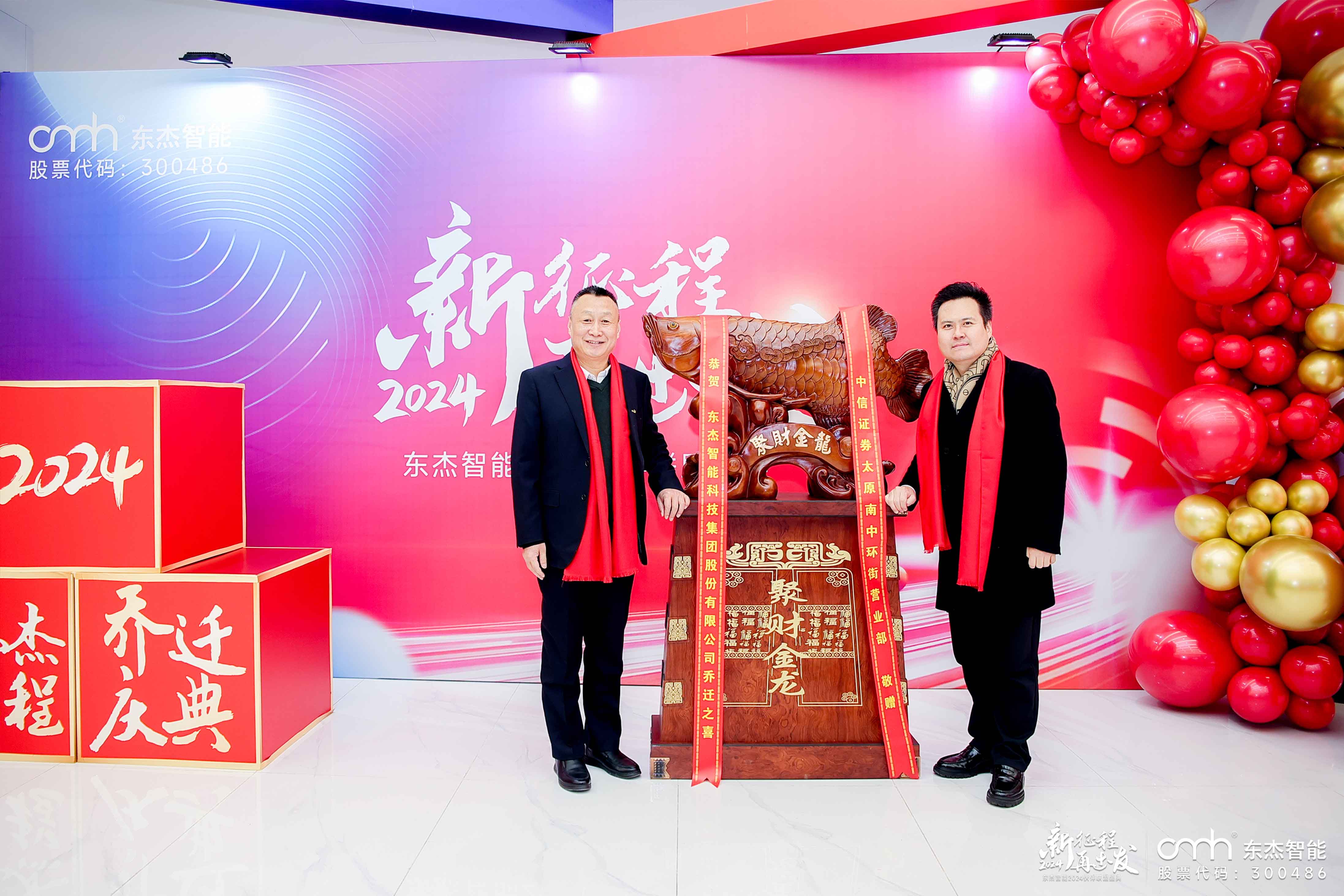 20240131164701_99686 中国·9888拉斯维加斯(股份)有限公司-官方网站