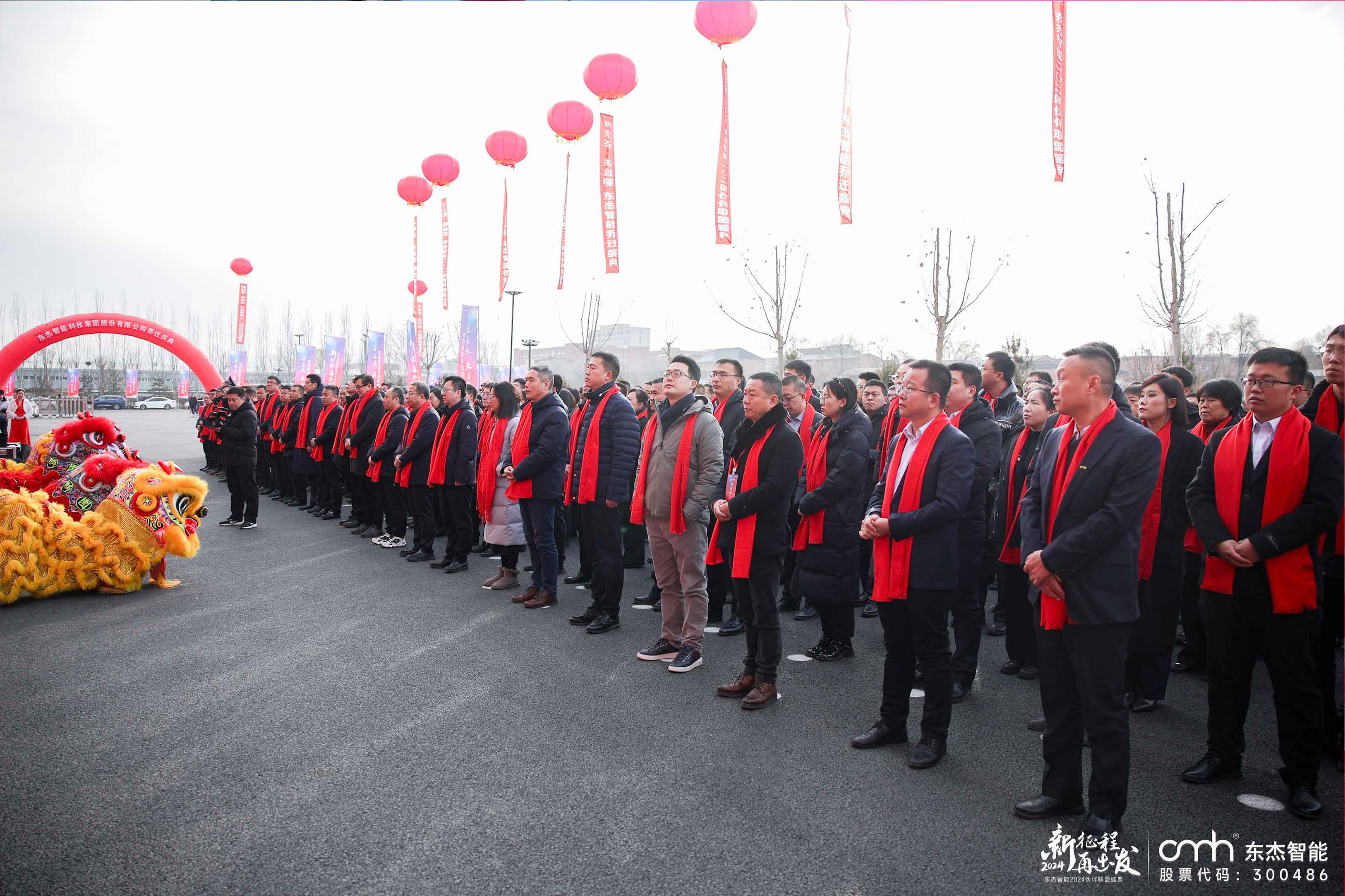 20240131165355_57666 中国·9888拉斯维加斯(股份)有限公司-官方网站