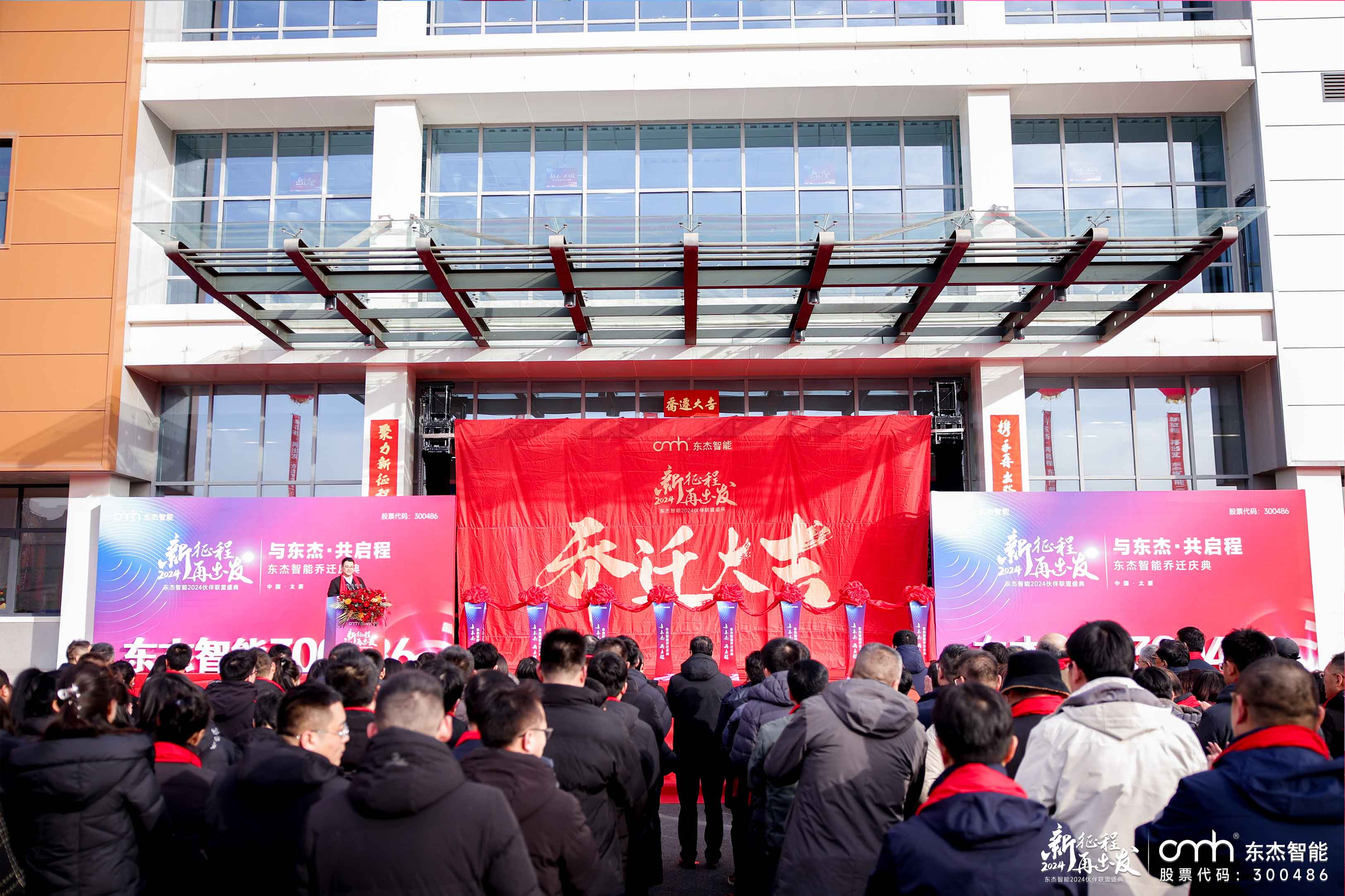 20240131165405_82883 中国·9888拉斯维加斯(股份)有限公司-官方网站