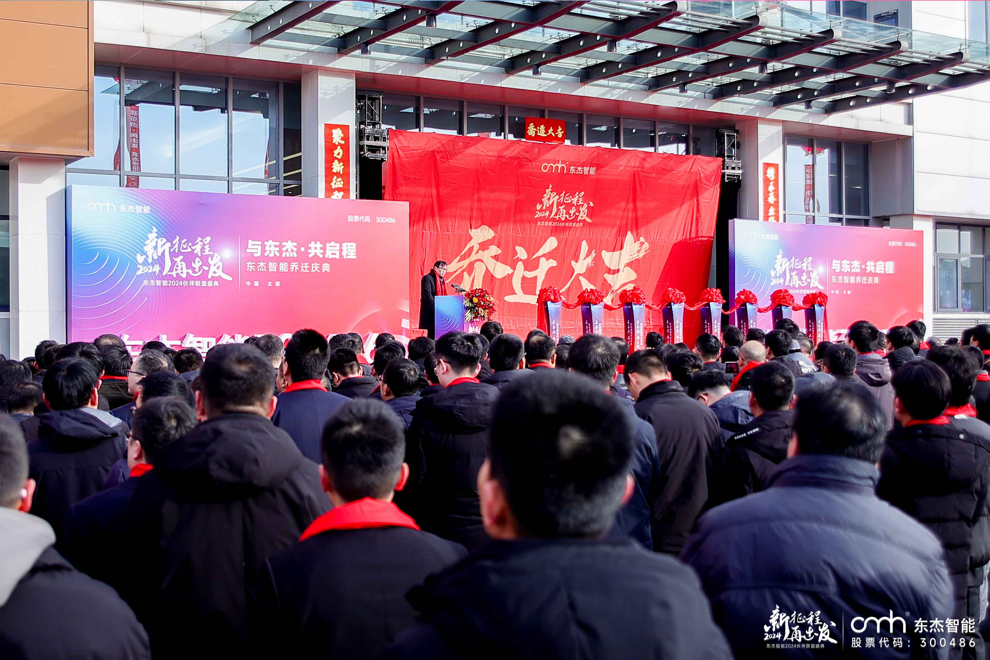 20240131165504_68875 中国·9888拉斯维加斯(股份)有限公司-官方网站