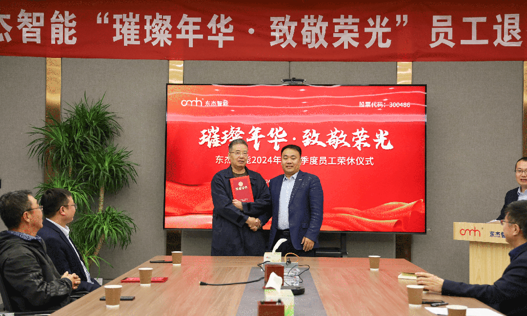 中国·9888拉斯维加斯(股份)有限公司-官方网站