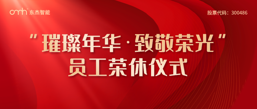 中国·9888拉斯维加斯(股份)有限公司-官方网站