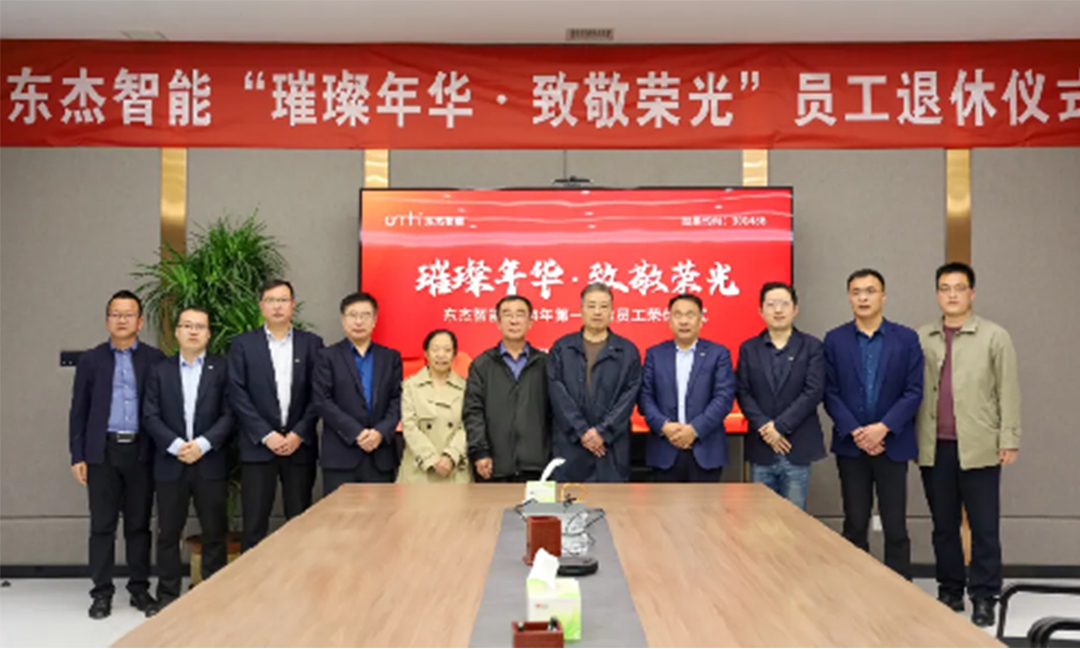 中国·9888拉斯维加斯(股份)有限公司-官方网站
